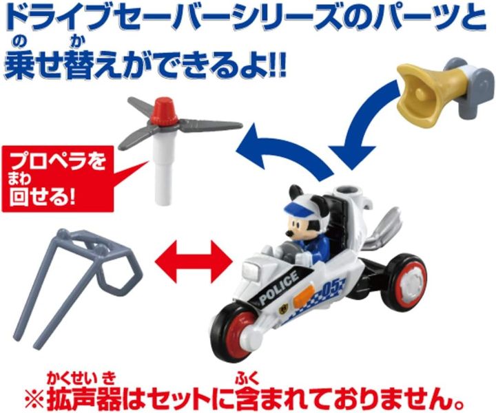 TOMICA 多美小汽車 DS-05 迪士尼 米奇妙妙保衛隊-米奇 TOMICA,多美,小汽車,DS-05,米奇,妙妙,保衛隊,米奇,