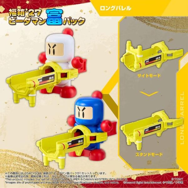 (預購) TAKARATOMY T-SPARK LEGACYSOUL 爆球連發！！彈珠超人 福箱"27 (TOMY) 20260831 TAKARATOMY T-SPARK LEGACYSOUL 爆球連發！！彈珠超人 福箱"27 (TOMY)
