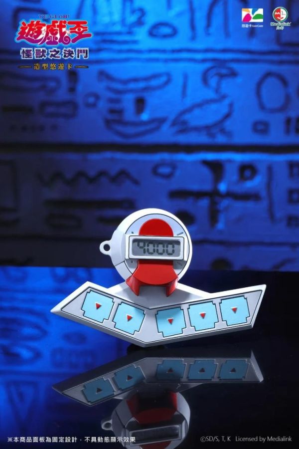 (預購) BecomeTrue 遊戲王 不朽經典造型 悠遊卡 決鬥盤款 20260507 BecomeTrue 遊戲王 不朽經典造型 悠遊卡 決鬥盤款