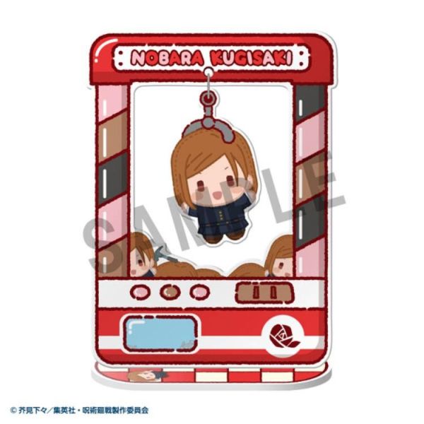 (預購) MEGAHOUSE 盲盒 抓抓系列 咒術迴戰 5週年 全8種 一中盒8入販售 20260514 MEGAHOUSE 盲盒 抓抓系列 咒術迴戰 5週年 全8種 一中盒8入販售