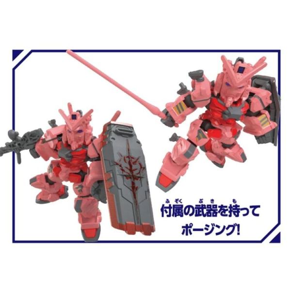 (預購) BANDAI 積木式骨架系列 紅色異端鋼彈 20260311 BANDAI 積木式骨架系列 紅色異端鋼彈