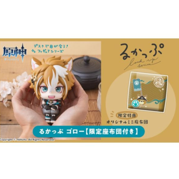 (預購) [特典版] MEGAHOUSE Lookup 原神 五郎 20260115 [特典版] MEGAHOUSE Lookup 原神 五郎