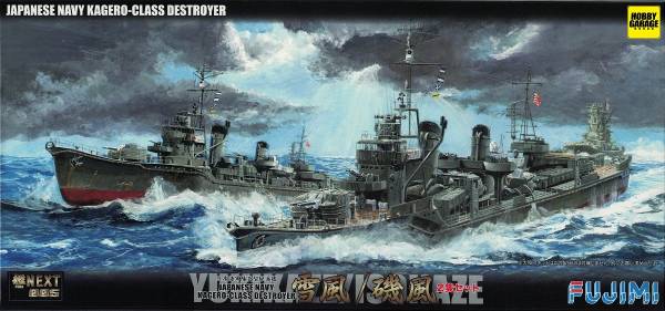 1/700 艦NX5 驅逐艦 雪風 磯風 FUJIMI 艦NEXT5 日本海軍 富士美 全艦底 組裝模型 FUJIMI,1/700,NEXT,全艦底,驅逐艦,雪風,磯風,,