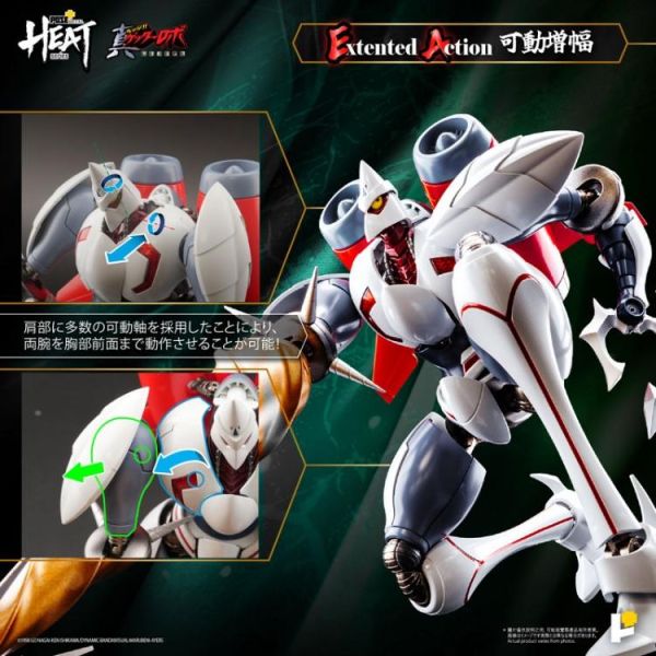 (預購) POSE+ METAL HEAT 系列 真蓋特二號 世界最後之日 ver. 20260727 POSE+ METAL HEAT 系列 真蓋特二號 世界最後之日 ver.
