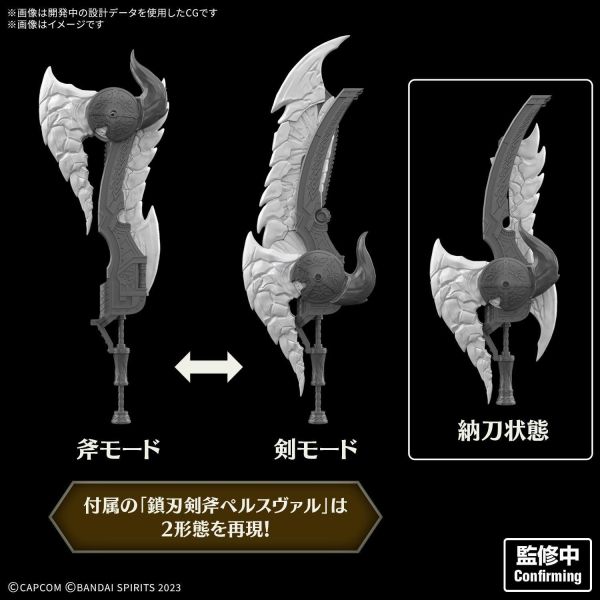 (預購) BANDAI 30MF 魔物獵人荒野 鎖刃龍裝備－鎖刃龍系列－（暫名） 組裝模型 20260910 BANDAI 30MF 魔物獵人荒野 鎖刃龍裝備－鎖刃龍系列－（暫名） 組裝模型
