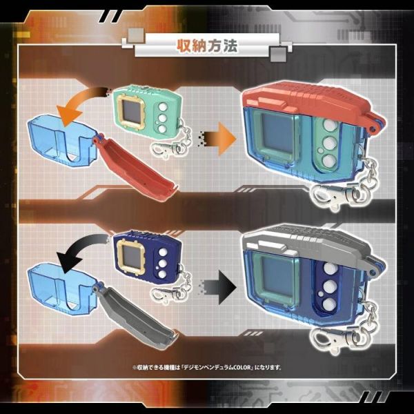 (預購) [PB商店] BANDAI 數碼寶貝對戰機彩色版收納盒 銀色 20260708 [PB商店] BANDAI 數碼寶貝對戰機彩色版收納盒 銀色