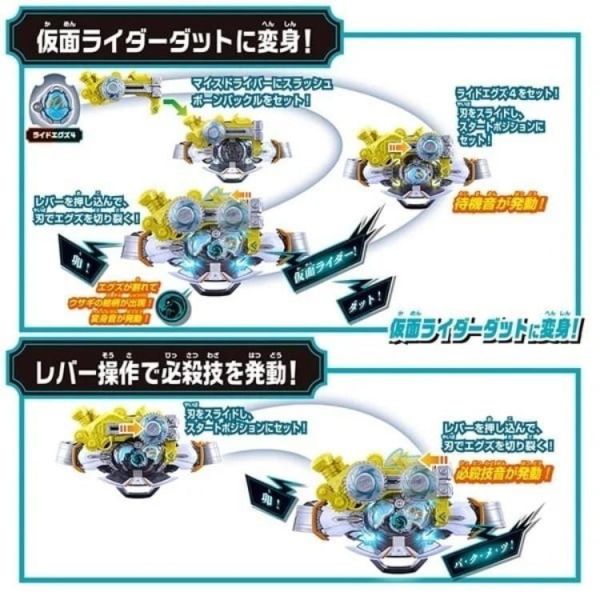 (預購) BANDAI 假面騎士MY-TH DX 變身腰帶NARIKIRI豪華套組 20260812 BANDAI 假面騎士MY-TH DX 變身腰帶NARIKIRI豪華套組
