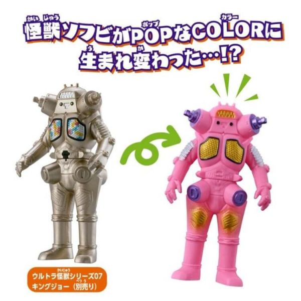 (預購) BANDAI 盲盒 超人力霸王怪獸 色彩盲盒 全6種 一中盒6入販售 20251016 (預購) BANDAI 盲盒 超人力霸王怪獸 色彩盲盒 全6種 一中盒6入販售 20251016