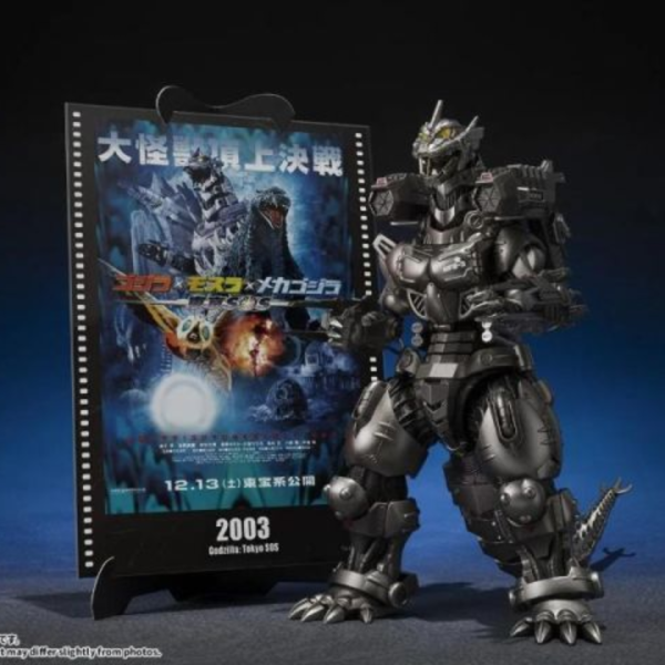 (預購) BANDAI S.H.MonsterArts 哥吉拉×摩斯拉×機械哥吉拉 東京SOS 3式機龍 (重武裝型／高機動型) -Movie Graphic Plus- 20260708 BANDAI S.H.MonsterArts 哥吉拉×摩斯拉×機械哥吉拉 東京SOS 3式機龍 (重武裝型／高機動型) -Movie Graphic Plus-