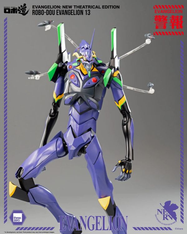 THREEZERO 新世紀福音戰士新劇場版 ROBO-DOU EVA13號機 可動完成品 THREEZERO 新世紀福音戰士新劇場版 ROBO-DOU EVA13號機 可動完成品