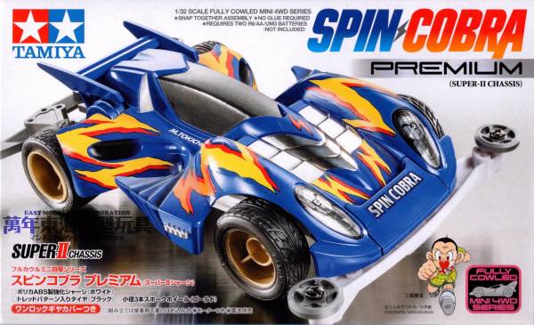TAMIYA 田宮模型 19450 疾速眼鏡蛇  SUPER 2底盤 爆走兄弟WGP 四驅車 軌道車 TAMIYA,田宮模型,19450,疾速眼鏡蛇,SUPER 2,底盤,爆走兄弟,WGP,四驅車,軌道車,