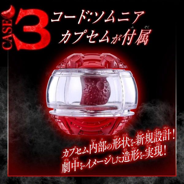 (預購) [PB商店] BANDAI 假面騎士ZEZTZ DX Lady Gauntlet 20260910 [PB商店] BANDAI 假面騎士ZEZTZ DX Lady Gauntlet