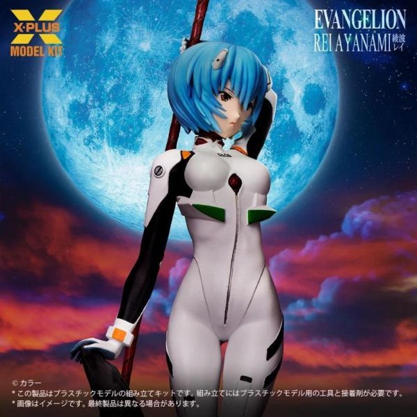 (預購) X-PLUS 1/8 新世紀福音戰士 綾波零 Plastic Model Kit 完成品 20260903 X-PLUS 1/8 新世紀福音戰士 綾波零 Plastic Model Kit 完成品