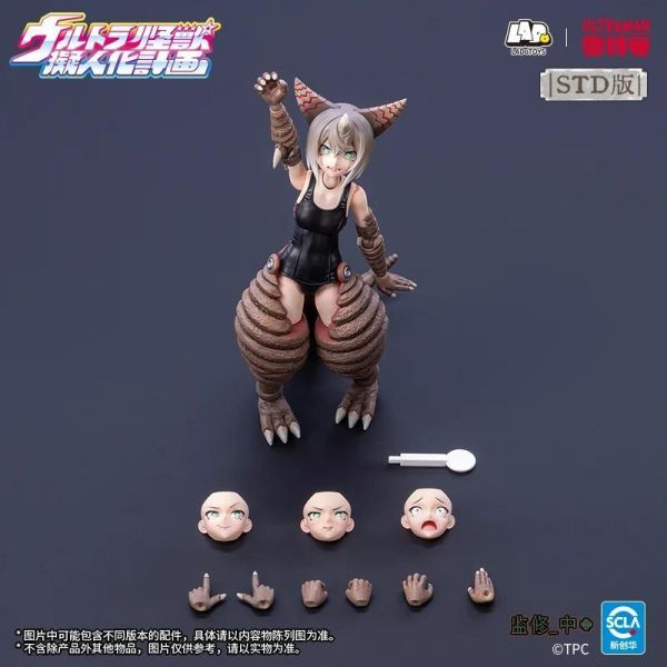(預購) Ladotoys 1/12 奧特怪獸擬人計畫 古代怪獸 哥莫拉娘 普通版 可動完成品 20261022 Ladotoys 1/12 奧特怪獸擬人計畫 古代怪獸 哥莫拉娘 普通版 可動完成品
