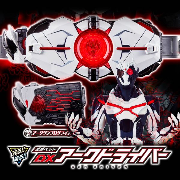 BANDAI 假面騎士ZERO-ONE DX亞克變身腰帶 BANDAI,假面騎士ZERO-ONE,DX亞克變身腰帶