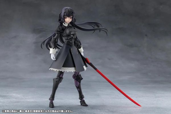 (預購) Kotobukiya 壽屋 無限邂逅Megalo Mari 篝火 真里亞 戰鬥裝束 組裝模型 20260917 Kotobukiya 壽屋 無限邂逅Megalo Mari 篝火 真里亞 戰鬥裝束 組裝模型