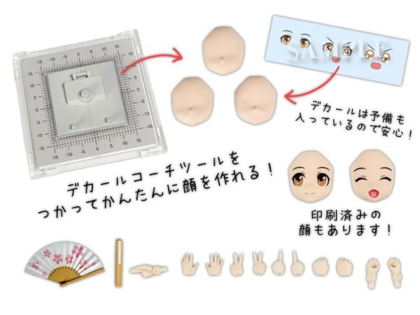 (預購) PLUM Plafia 諏訪姬 20260705 PLUM Plafia 諏訪姬