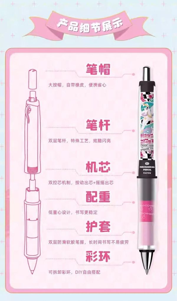 代理版 卡游KAYOU 彩虹小馬 自動鉛筆-友誼筆記-綺夢版-第1彈 一中盒12支入 原封出貨 代理版 卡游KAYOU 彩虹小馬 自動鉛筆-友誼筆記-綺夢版-第1彈 一中盒12支入 原封出貨