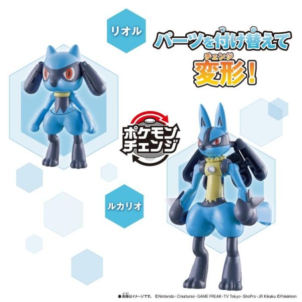 (預購) BANDAI 寶可夢變幻系列 利歐路/路卡利歐 20260709 BANDAI 寶可夢變幻系列 利歐路/路卡利歐