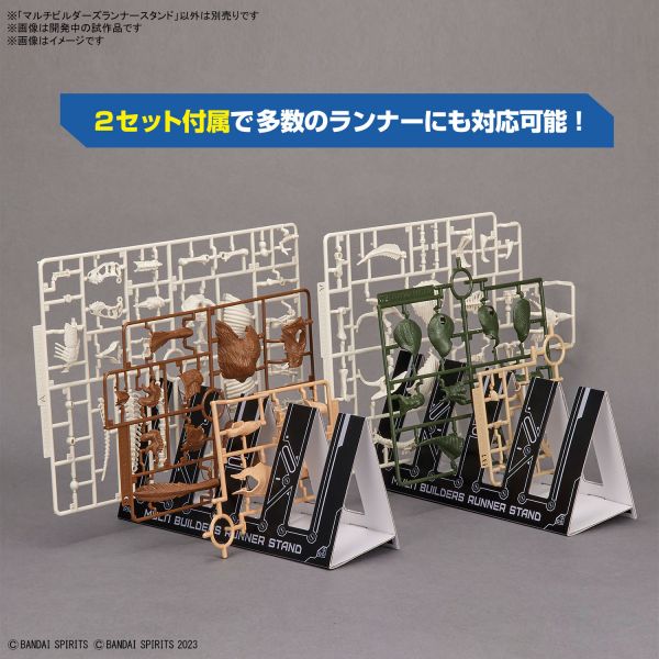 BANDAI 多元製作家零件框架整理座 [即將預購 請點貨到通知] BANDAI 框架收納架 2入組