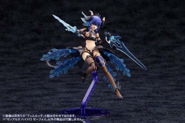 Kotobukiya 壽屋 ARCANADEA 阿爾卡納蒂亞 XenoAlma系列 Hydro Zeeforce 組裝模型 AS003 Kotobukiya 壽屋 ARCANADEA 阿爾卡納蒂亞 XenoAlma系列 Hydro Zeeforce 組裝模型 AS003