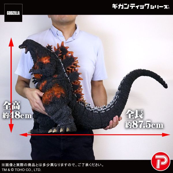 (預購) [PB商店] BANDAI 哥吉拉（1995）30周年Ver. PVC完成品 (預購) [PB商店] BANDAI 哥吉拉（1995）30周年Ver. PVC完成品