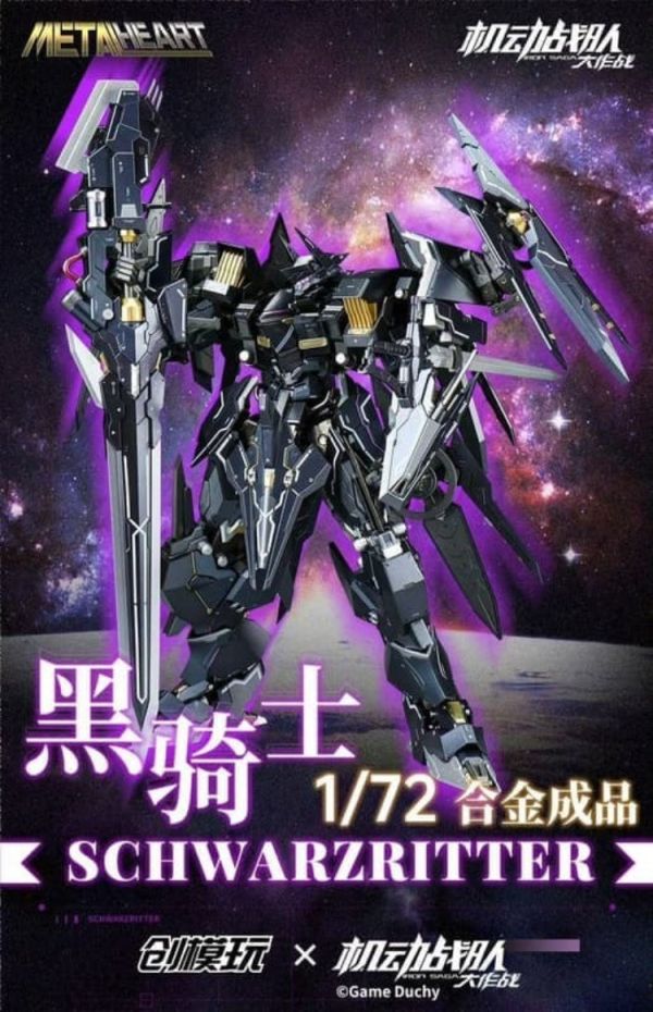 (預購) 創模玩 1/72 機動戰隊大作戰 黑騎士 合金 可動完成品 20251106 創模玩 1/72 機動戰隊大作戰 黑騎士 合金 可動完成品
