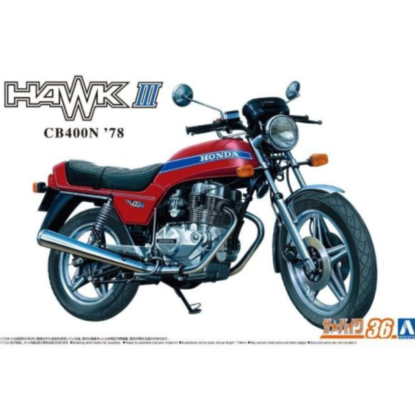 (預購) AOSHIMA 青島 1/12 機車#36 本田 CB400N HAWK-Ⅲ "78 組裝模型 20260707 AOSHIMA 青島 1/12 機車#36 本田 CB400N HAWK-Ⅲ "78 組裝模型
