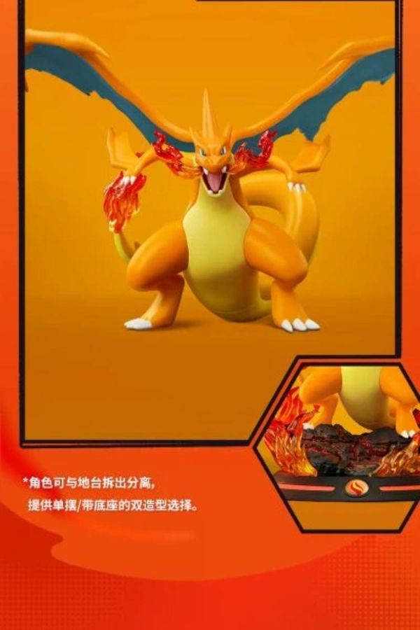 (預購) 玩樂主義 寶可夢 超級噴火龍Y PVC完成品 20260603 玩樂主義 寶可夢 超級噴火龍Y PVC完成品