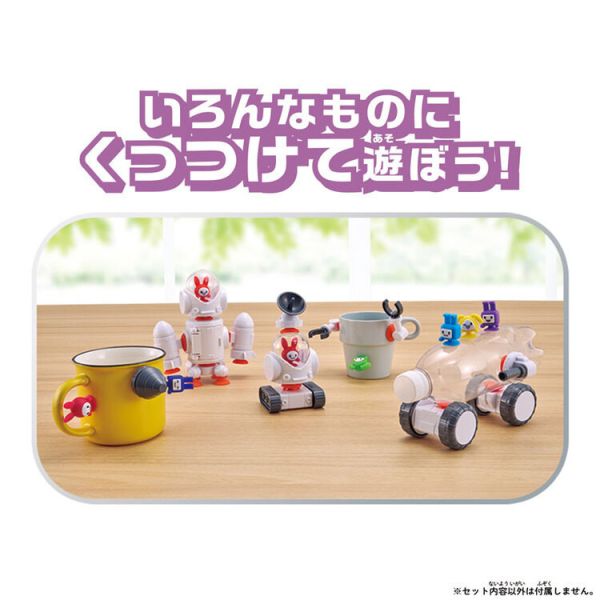 BANDAI 結構玩具Q兔子系列 太空船 BANDAI 結構玩具Q兔子系列 太空船