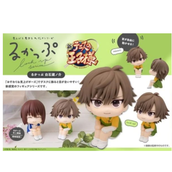 (預購) MEGAHOUSE LOOKUP 新網球王子 白石藏之介 20260610 MEGAHOUSE LOOKUP 新網球王子 白石藏之介