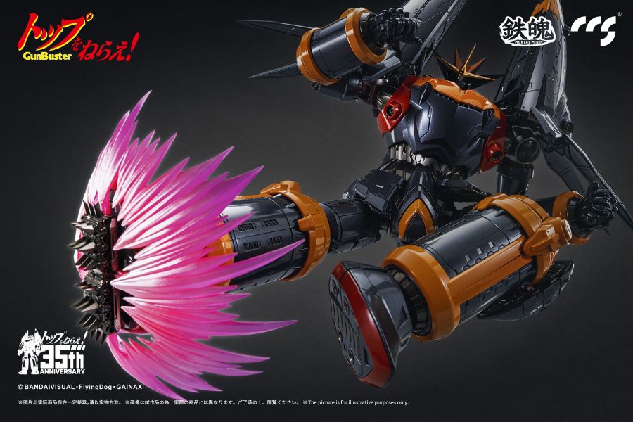 CCSTOYS 鐵魄 勇往直前 鋼巴斯達 可動完成品 CCSTOYS 鐵魄 勇往直前 鋼巴斯達 可動完成品