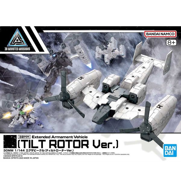 BANDAI 1/144 30MM EV-04 擴充武裝機具 傾轉旋翼機Ver. 組裝模型 BANDAI 1/144 30MM EV-04 擴充武裝機具 傾轉旋翼機Ver. 組裝模型