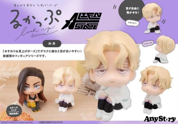 (預購) [特典版] MEGAHOUSE LOOK UP ALIEN STAGE 異星舞台 賢雅＆盧卡 套組 20260524 [特典版] MEGAHOUSE LOOK UP ALIEN STAGE 異星舞台 賢雅＆盧卡 套組