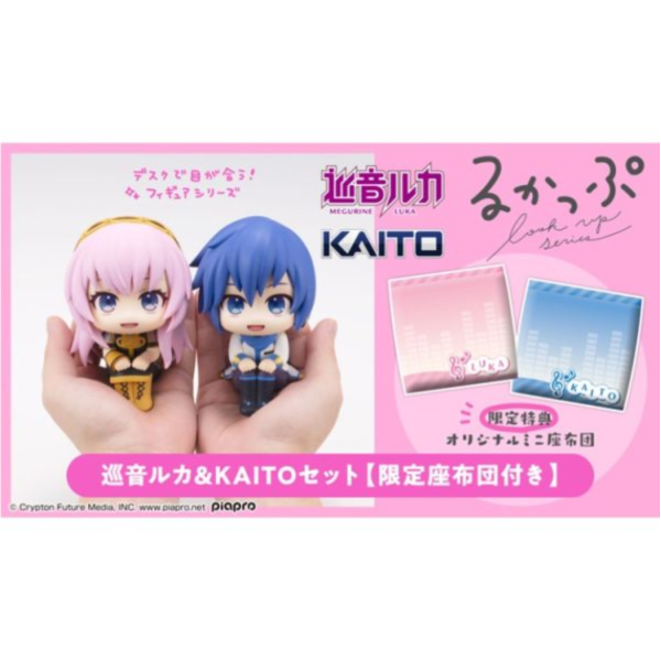 (預購) [特典版] MEGAHOUSE Lookup VOCALOID 巡音流歌＆KAITO 套組 20251210 [特典版] MEGAHOUSE Lookup VOCALOID 巡音流歌＆KAITO 套組