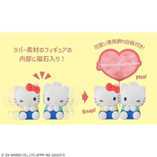 (預購) [再販] MegaHouse 盲盒 SANRIO 三麗鷗 Pita Cute 一中盒4入販售 20260920 [再販] MegaHouse 盲盒 SANRIO 三麗鷗 Pita Cute 一中盒4入販售