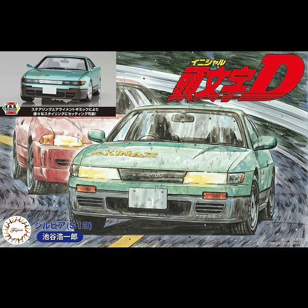 1/24 頭文字D SILVIA S13 池谷浩一郎 *新底盤機構 FUJIMI ISD4 富士美 組裝模型 FUJIMI,1/24,RS,BMW,325i,VW,GOLF,GTI,三菱,STARION,1985,SUBARU,IMPREZA,WRX,HONDA,CR-Z