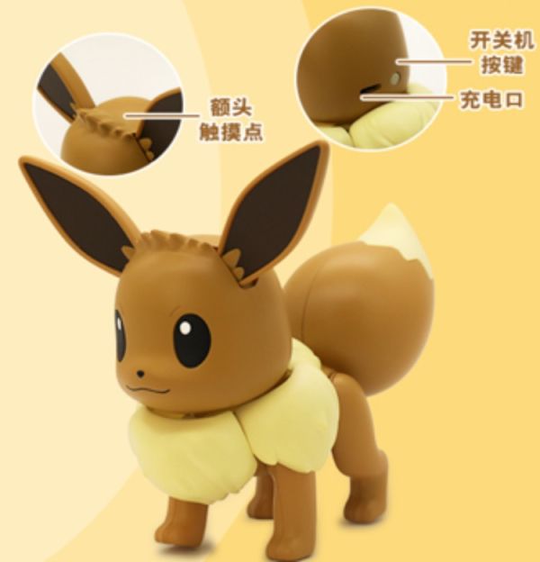 (預購) LingDong 靈動創想 寶可夢 伊布 互動公仔 20251104 LingDong 靈動創想 寶可夢 伊布 互動公仔