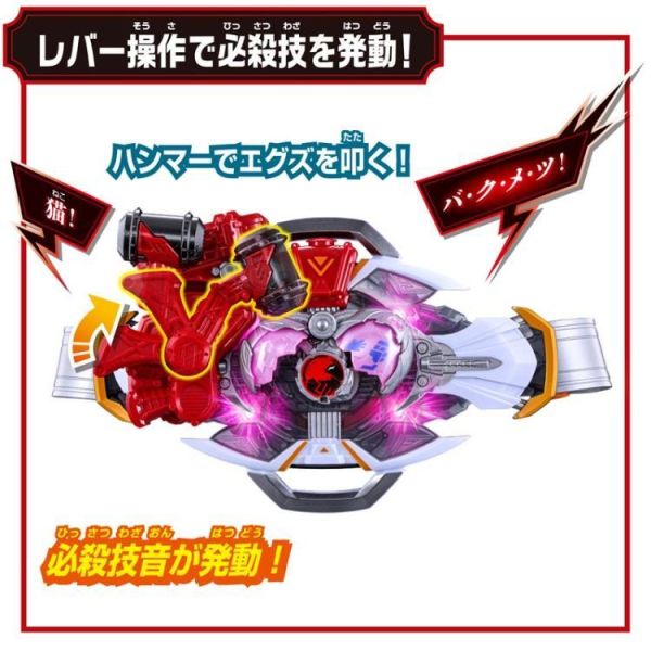 (預購) BANDAI 假面騎士MY-TH DX 變身腰帶＆鐵鎚骨頭扣具套組 20260812 BANDAI 假面騎士MY-TH DX 變身腰帶＆鐵鎚骨頭扣具套組