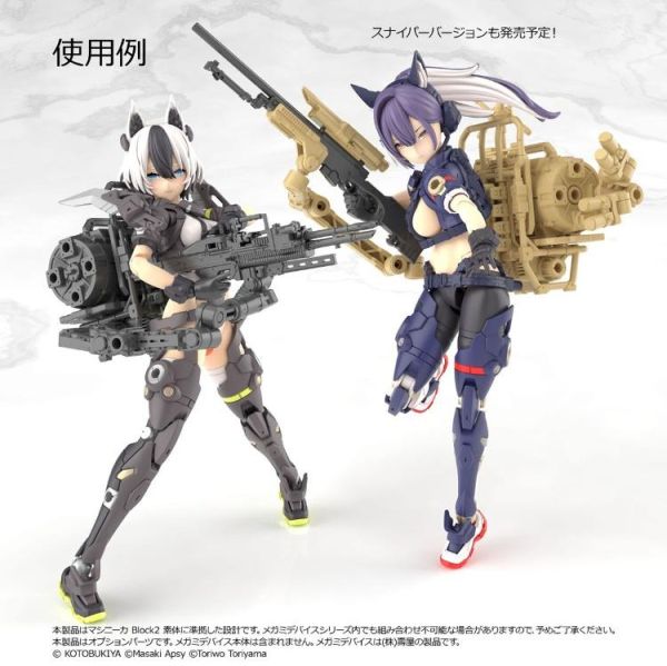 (預購) TOMYTEC 1/12 迷你武裝 LA-MD03 女神裝置裝備套組 Machine Gun A 組裝模型 20260423 TOMYTEC 1/12 迷你武裝 LA-MD03 女神裝置裝備套組 Machine Gun A 組裝模型