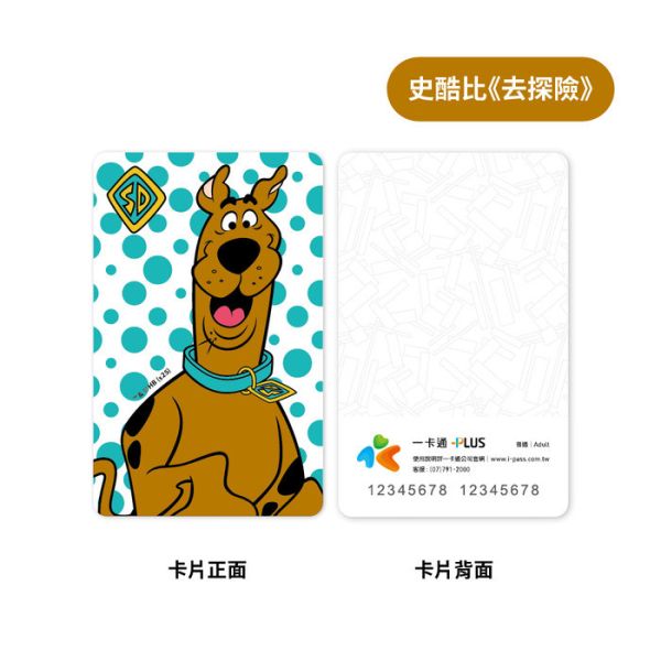 史酷比 一卡通 分別販售 —《神奇萬能車》《去探險》 史酷比 一卡通 分別販售 —《神奇萬能車》《去探險》