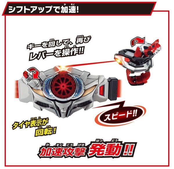 (預購) BANDAI 假面騎士SUPER BEST DX變身腰帶Drive驅動器&移速手鐲 20260816 BANDAI 假面騎士SUPER BEST DX變身腰帶Drive驅動器&移速手鐲