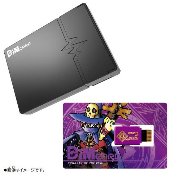 [歷史最低價] BANDAI 數碼寶貝 記憶卡專屬收納夾 附Dim Card 惡魔王朝　 BANDAI,數碼寶貝,記憶卡專屬收納夾,附,Dim Card,惡魔王朝,　