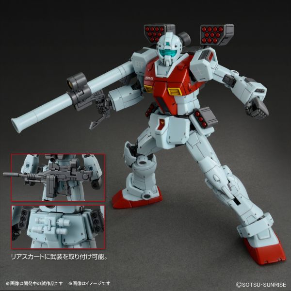 BANDAI 1/144 HG 機動戰士鋼彈MSD 吉姆 肩部加農砲裝備/飛彈莢艙裝備 組裝模型 BANDAI 1/144 HG 機動戰士鋼彈MSD 吉姆 肩部加農砲裝備/飛彈莢艙裝備 組裝模型