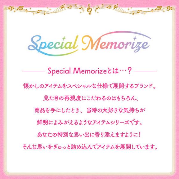 [再販] BANDAI 小魔女DOREMI 變身器 Special Memorize BANDAI 小魔女DOREMI 變身器 Special Memorize