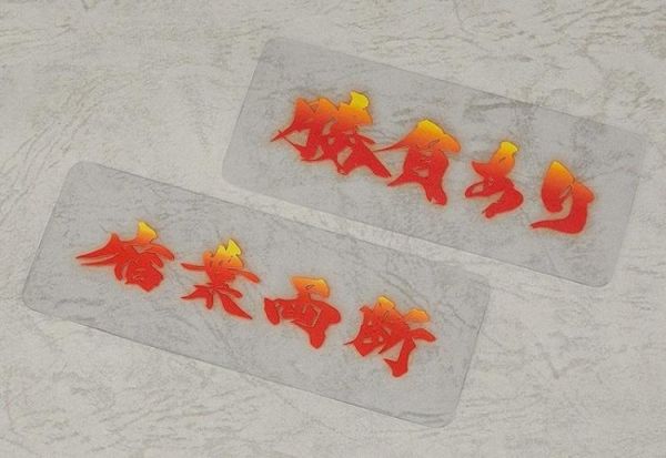 (預購) [再販] Good Smile 黏土人 936 Fate/Grand Order Saber/宮本武藏 20260315 [再販] Good Smile 黏土人 936 Fate/Grand Order Saber/宮本武藏