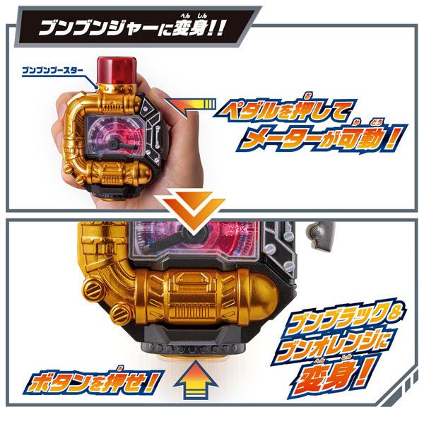 BANDAI 爆上戰隊奔奔者 變化軸 BANDAI 爆上戰隊奔奔者 變化軸
