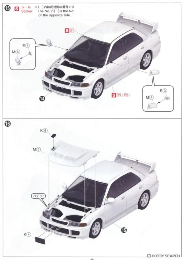 (預購) AOSHIMA 青島 樂Pla Snap Car 04-SW Lancer Evolution III GSR(CE9A) 1995 Scotia白 20260609 AOSHIMA 青島 樂Pla Snap Car 04-SW Lancer Evolution III GSR(CE9A) 1995 Scotia白