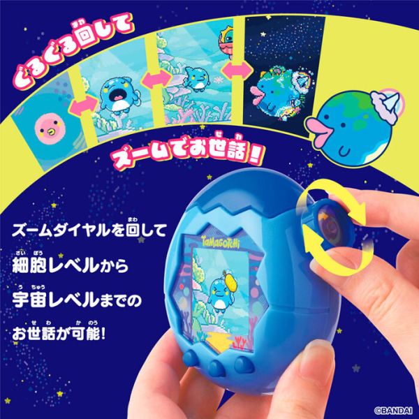 BANDAI 樂園塔麻歌子 藍色水域 BANDAI 樂園塔麻歌子 藍色水域