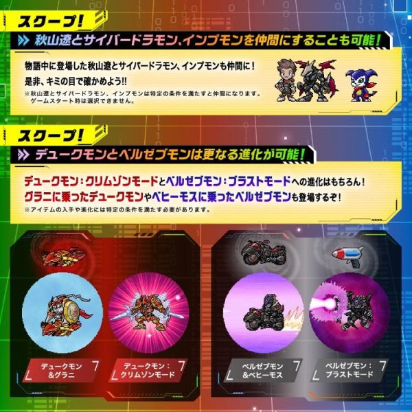 (預購) [PB商店] BANDAI 數碼寶貝 對打機 D-ARK 25周年紀念版 松田啓人 牧野留姬 李建良 分別販售 20260331 [PB商店] BANDAI 數碼寶貝 對打機 D-ARK 25周年紀念版 松田啓人 牧野留姬 李建良 分別販售